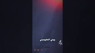 شريد حجي بعد حالات واتساب غناء الفنان نور الزين ومحمد سالم جديد 2022💙