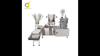 4 sevo motor control full automatic single straw packing wrapping machine