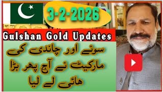 Gold rate in Pakistan today // 3 February 2026 // Gold price prediction // Silver price in Pakistan