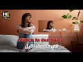 اغنية المانية مشهورة اغاني المانية مترجمة Mitten In Der Nacht 