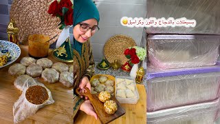 الاكتر طلبا فرمضان بسيطلات بالدجاج والكراميل بنة ياسلام😋