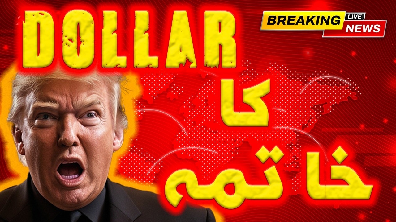 Latest Title & Thumbnail