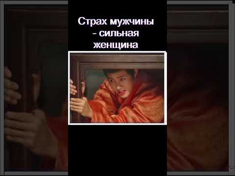 Страх😂 #дорама Идеальное сочетание #дорамы #дорам #фильм #dorama #сериал