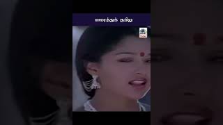 Download Lagu Maamarathu kuyilu மாமரத்துக் குயிலு | Ilayaraja | Chithra MP3