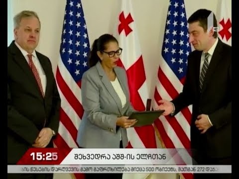 გიორგი გახარია აშშ-ს ელჩს და ექსპორტის კონტროლისა და საზღვრის უსაფრთხოების პროგრამის მრჩეველს შეხვდა