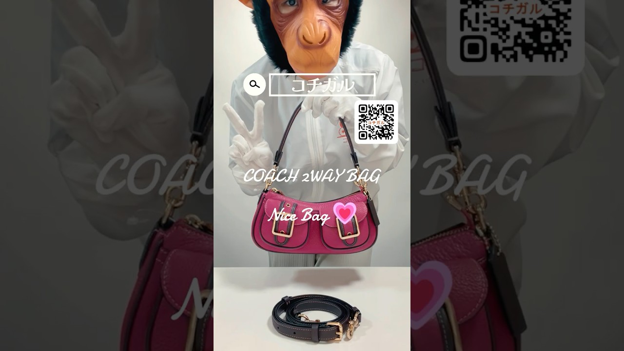 COACH】コーチ ぺブルレザー アシュトン バゲット 2way クロスボディ