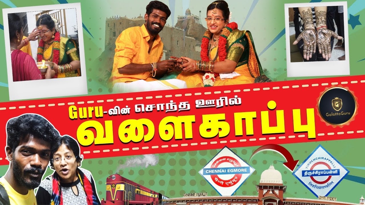 Chennai To Trichy 🚂 Vlog | Galatta Guru