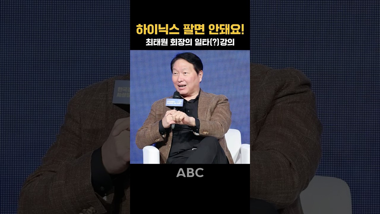 아주 Shorts 최신 1번째 영상