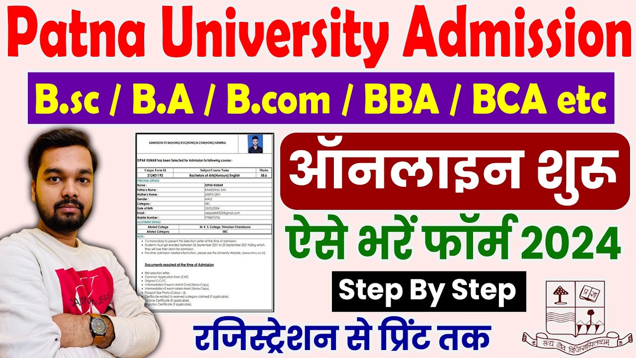 Patna University UG Admission 2024 Online Form | Patna University BA ...