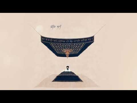JO MAANGE THAKUR APNE TE SOI SOI DEVE | RAVNEET SINGH | GURBANI KIRTAN