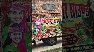 original base Abhishek star sound Kalyanpur chowk Samastipur 2025 original base Abhishek star sound Kalyanpur chowk Samastipur 2025