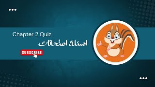 chapter 2 Quiz