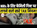 NRI Gift Tax Rules 2026: Income Tax Act 2025 Clarifies Bumper Tax-Free Limits From Grandparents