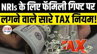 NRI Gift Tax Rules 2026: Income Tax Act 2025 Clarifies Bumper Tax-Free Limits From Grandparents