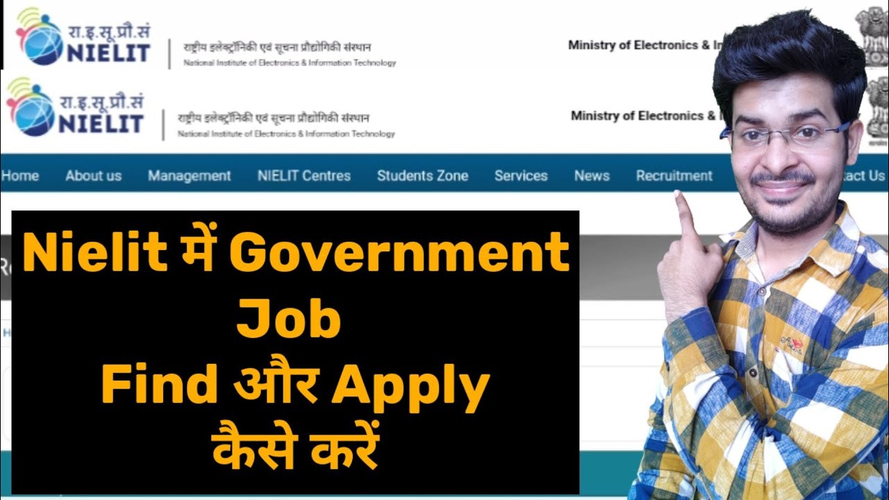 Nielit government jobs Kaise Find Kare || How To Find Nielit Government Jobs || Nielit Jobs