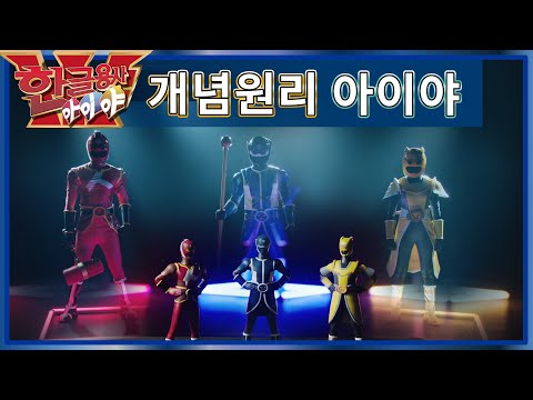 의 <strong>개념원리</strong> 송