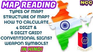 All About Map Reading in NCC in Hindi. [Part 1]