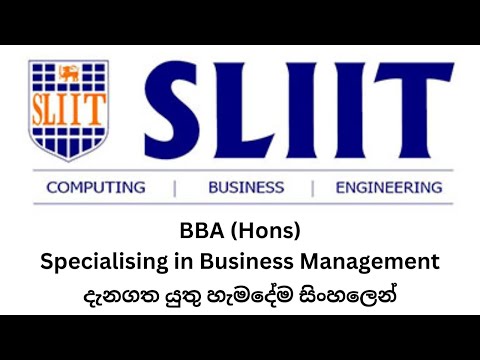 BBA (Hons) Specializing in Business Management | SLIIT උපාධිය ගැන සිංහලෙන් | Review by Dev School