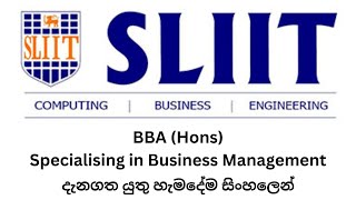 BBA (Hons) Specializing in Business Management | SLIIT උපාධිය ගැන සිංහලෙන් | Review by Dev School