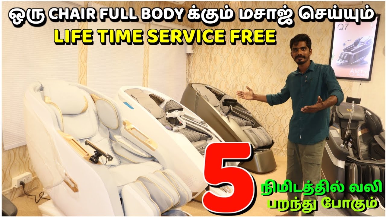 Best Full Body Massager Chair in Chennai India | Price, Review & Demo🔥 | Explorer Chellam 