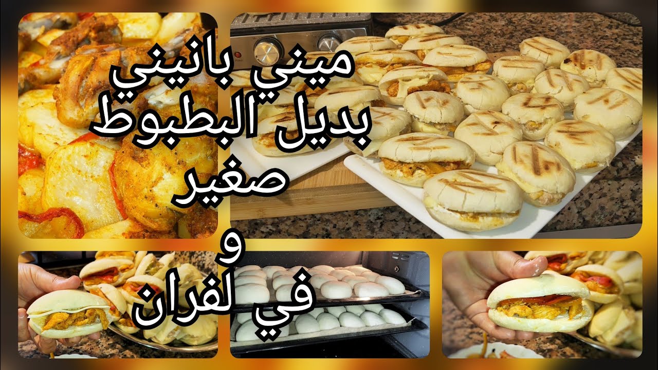 شاركت معاكم نهاري وارخص بلاصة تقداو منها حك مطيشة ب1درهم😱 واروع ونساي البطبوط صغير مع هاد ميني طاكوس