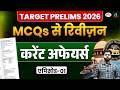 Target Prelims 2026: Current Affairs Revision with MCQs | Episode 1 | UPSC | Drishti IAS