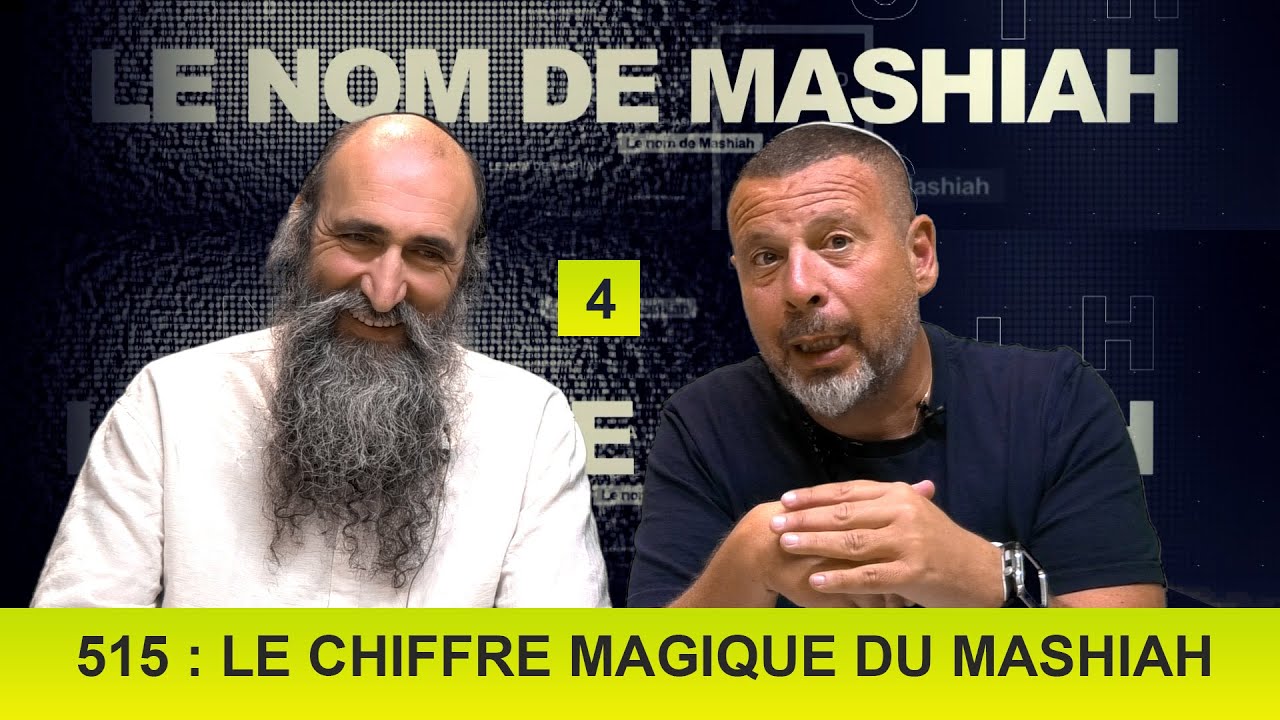 LE NOM DE MASHIAH 4 - 515, le chiffre magique du Mashiah - Rav Peretz et Fabrice