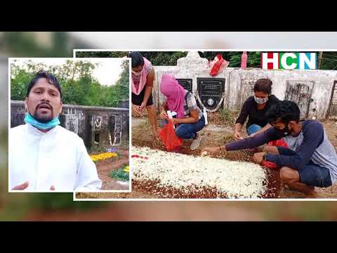 Video: How To Beautify A Grave In A Cemetery