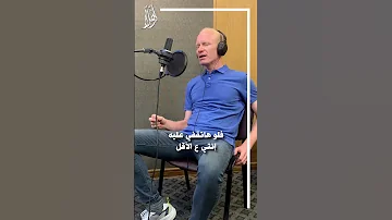لو مش قدوة ماتطلعش تخدم Ahlan Ahlan Podcast Podcasting Podcast Talkshow 