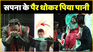 This Singer Drank Water After Washing Sapna Choudharys Feet, Watch Video