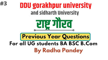 DDU Rashtra Gaurav #3 | राष्ट्र गौरव for Ba , Bsc, BCom | Rashtra gaurav important questions
