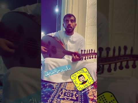 برقا روس الشرايف