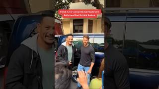 Nepali Actor Anoop Bikram Shahi With Indian Actor Hrithik Roshan