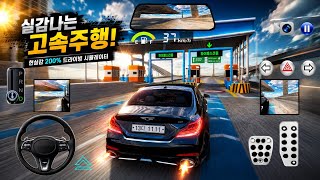 NEW BLACK MERCEDES G64 FOR PARKING 3D DRIVING CLASS ANDROID GAMEPLAY VIDEO #cargame #gaming #games  screenshot 2
