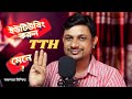How to Grow Your YouTube Channel Fast Appy 3 Tips &amp; Tricks