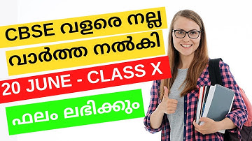 CBSE Board Exam 2021🔥 Policy for Tabulation of Marksheet and Result in Malayalam | CBSE class 10