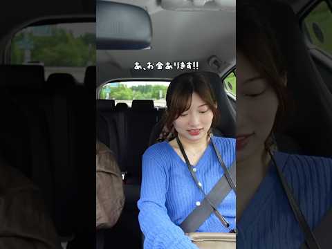 貯金の鬼のおかげで老後も安心です #FIRE