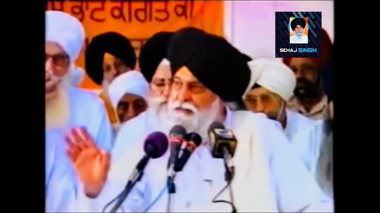 ਮਨੁੱਖ ਜਾਗਦਾ ਕਿਉਂ ਨਹੀਂ, ਰੋਣਾ ਕਦੋਂ ਖ਼ਤਮ ਹੋਵੇਗਾ ? Gyani Sant Singh Maskeen Ji