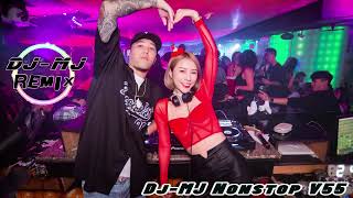 DJ-MJ Nonstop V55 2023【忘了 X 走不出来 X 最最好的朋友 X 我会等 X 苦咖啡·唯一x罗生门 X 乌梅子酱x浪漫手机】