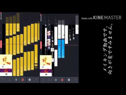 【フィクサー PV】動画編集の全貌！？