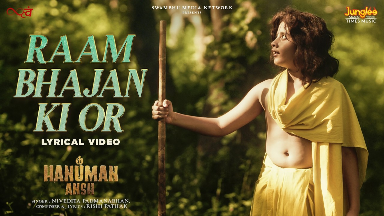 Raam Bhajan Ki Or (Lyrical)