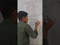 Multiple choice questions