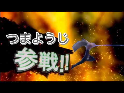 【スマブラ】珍プレイ全員参戦!!