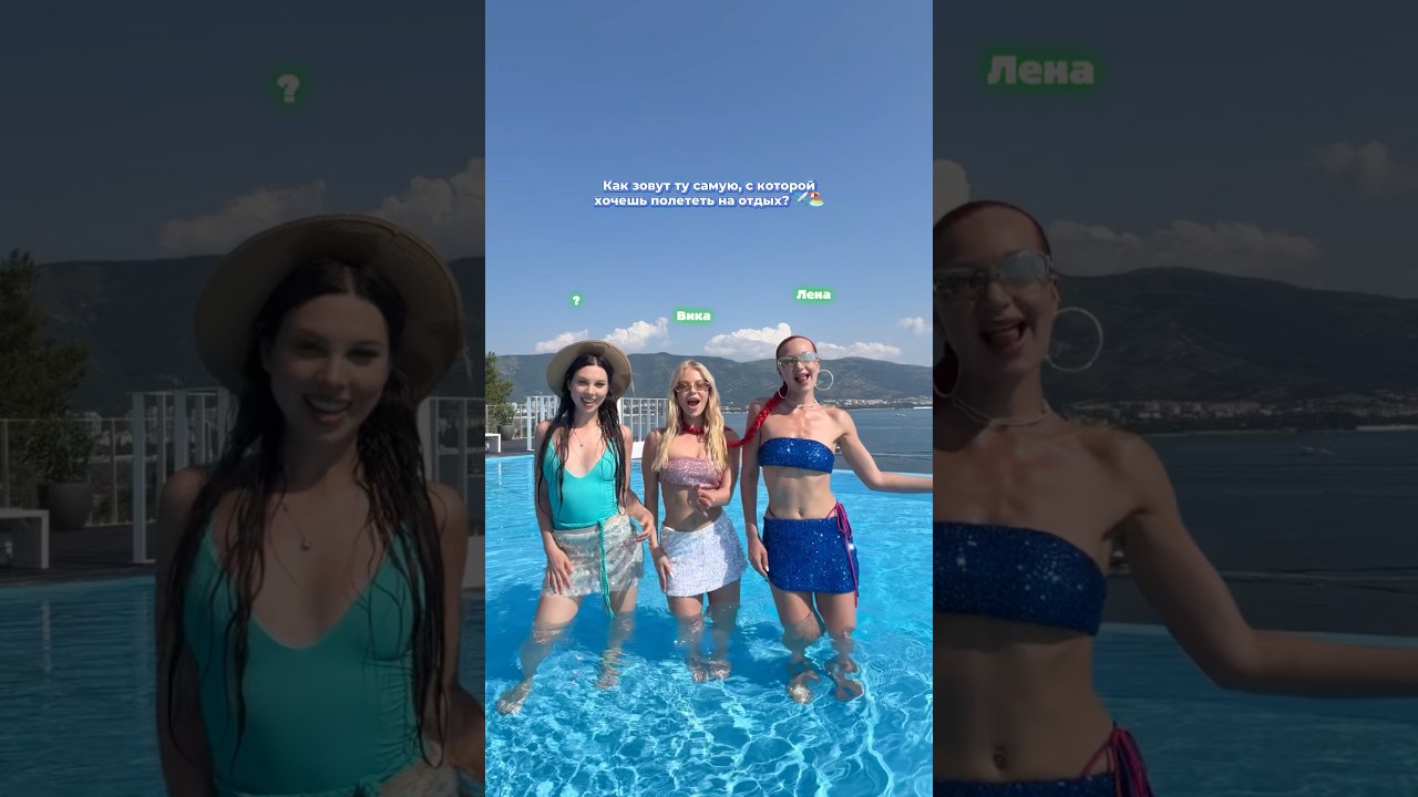 Трек Ассорти, Мари М - Лето, подруги совсем скоро 😍☀️ Ждете?