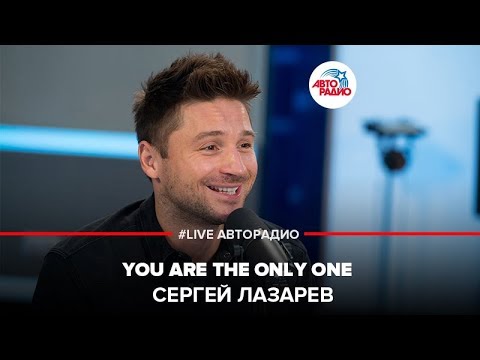 Сергей Лазарев - You Are The Only One Eurovision 2016