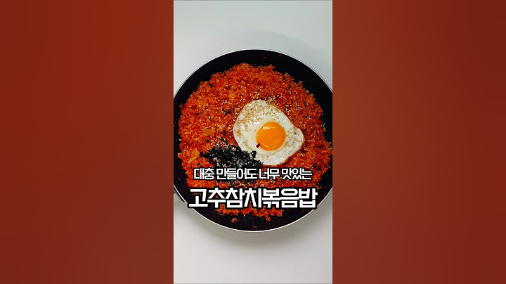 5분이면 완성하는 초간단 고추참치볶음밥🌶️