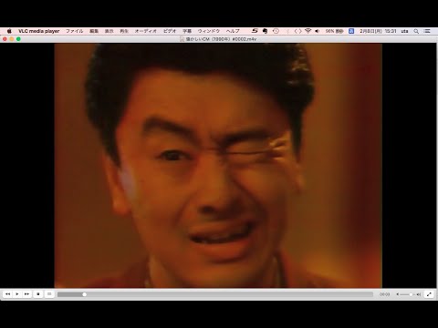 懐かしいCM（1990年）#0291(Japanese Commercials)