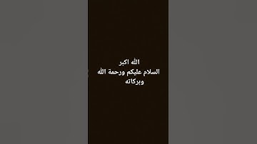 ~احترم القرآن الكريم الذي انزله الله تعالى على نبينا محمد (صل الله عليه و سلم)~
