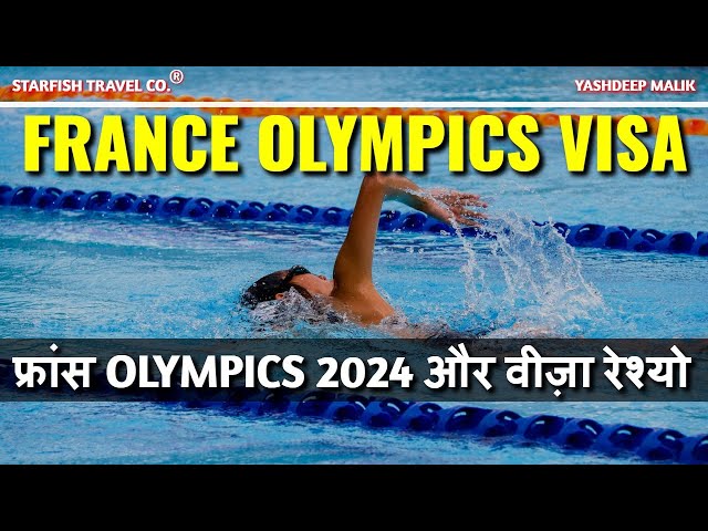 Paris Olympics Visa 2024 (in Hindi)