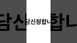 '무료 신점 오픈채팅 이벤트 신청'